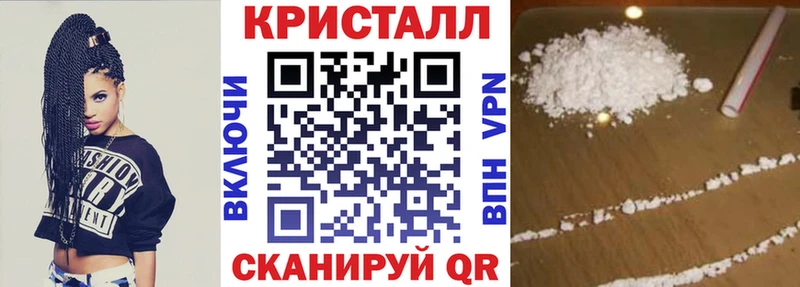 блэк спрут вход  Бабаево  Амфетамин Premium  магазин продажи наркотиков 