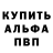 MDMA кристаллы TheGero418