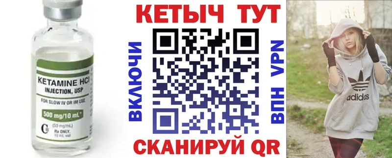Кетамин ketamine  сколько стоит  Бабаево 