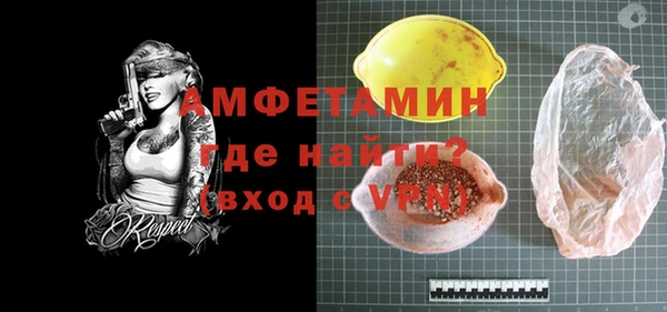 прущая мука Майский