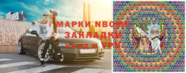 прущие крисы Алзамай