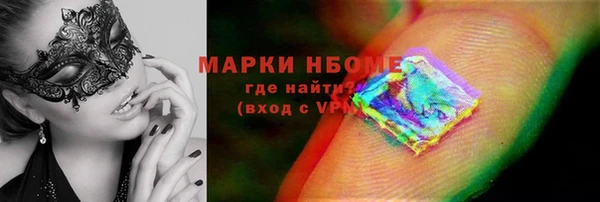 COCAINE Магадан