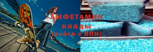 ГАЛЛЮЦИНОГЕННЫЕ ГРИБЫ Магас