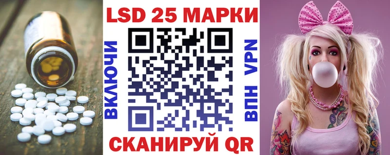 LSD-25 экстази кислота  Бабаево 