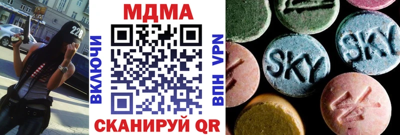 MDMA молли  сколько стоит  Бабаево 