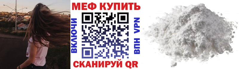 Меф 4 MMC  KRAKEN как зайти  Бабаево 