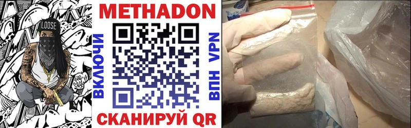 наркошоп Бабаево Метадон methadone