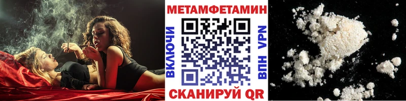 МЕГА как зайти Бабаево Первитин витя мориарти телеграм где можно купить наркотик