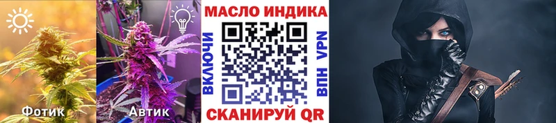 Дистиллят ТГК концентрат  Бабаево 